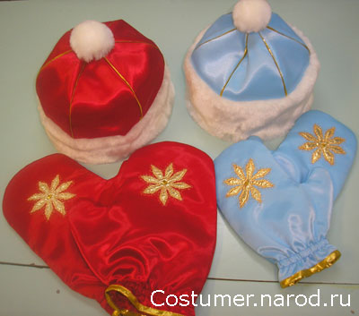 шапки и варежки Деда Мороза и Снегурочки